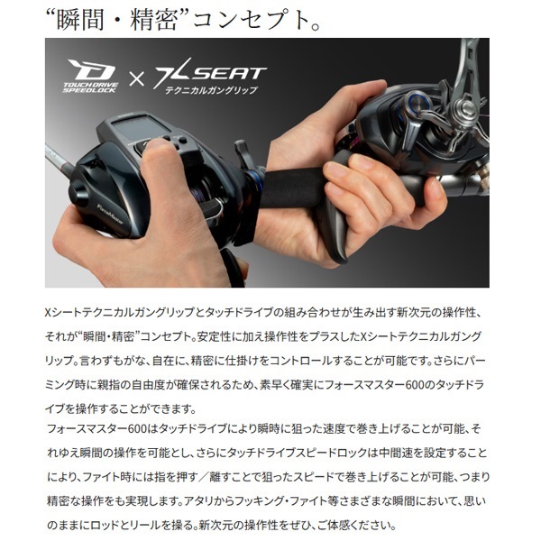 24 エキサイトゲーム XR